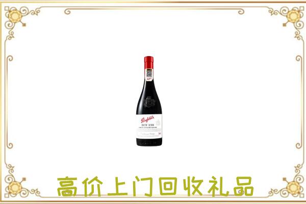 兰州附近回收奔富