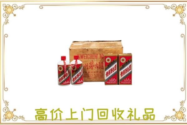 兰州附近回收铁盖茅台