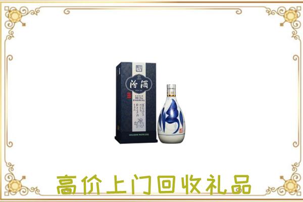兰州周边回收汾酒