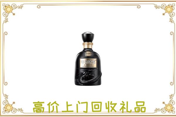 兰州周边回收古井贡酒