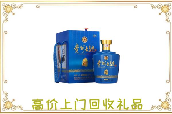 兰州周边回收贵州大曲