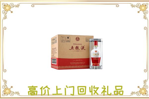 兰州周边回收五粮液