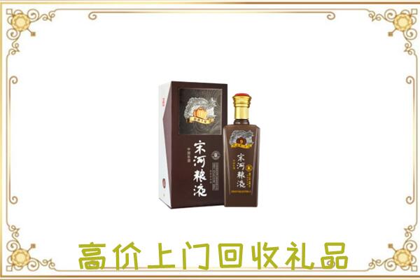兰州周边回收宋河