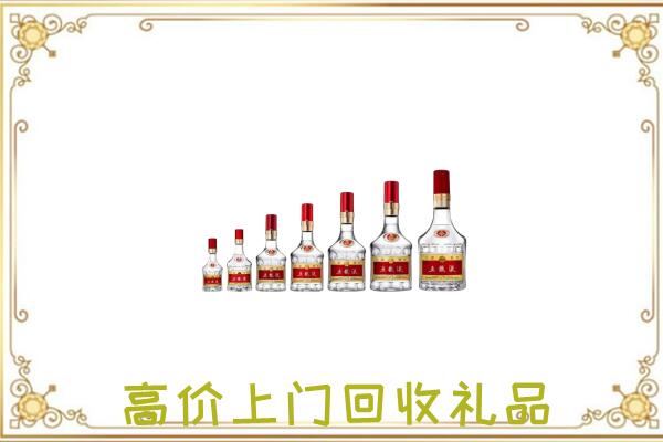 兰州周边回收老酒
